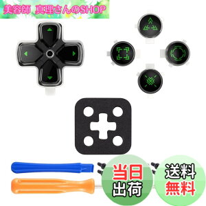 �y���������zeXtremeRate ps5BDM-010&BDM-020&BDM-030&BDM-040&BDM-050&BDM-060�R���g���[���[�ɑΉ���������J�X�^��D-pad�A�N�V�����{�^���A�X���[�g�[���{�^���̒��ɍĐ݌v�V���{���{�^�����t���A�����L�[