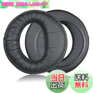 �y���������zJHZZWJ �C���[�p�b�h �C���[�N�b�V���� �݊��� �p�b�h �����p SONY MDR-DS7000 DS7100 DS6500 DS6000 RF4000 RF5000 RF6000 RF6500 RF7000 RF7100 �w�b�h�z���� �Ή�