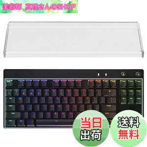 �y���������zGeekria �e���L�[���X TKL �L�[�{�[�h �_�X�g�J�o�[ �����A�N���� �L�[�p�b�h�J�o�[ 80% �R���p�N�g 87 �L�[ �R���s���[�^�[ ���J�j�J�� �Q�[�~���O �L�[�{�[�h�p ���W�N�[�� Logicool 