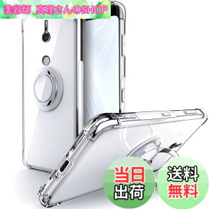 �y���������zSHIELDS UP �݊��� Xperia XZ3�p �P�[�X �����O�t�� SO-01L SOV39 �J�o�[ ��]�����O �ϏՌ� �ϋv �n�[�h ���菝�h�~ ����~�� �l�����G�A�N�b�V�����\�� �X�^���h�@�\ �y�� ���^ �N���A TP