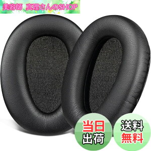 �y���������zSOULWIT �C���[�p�b�h �C���[�N�b�V���� Sony MDR-10R (10RNC 10RBT) & WH-CH700N & MDR-ZX770 (ZX770BN ZX770BT)/MDR-ZX780 (ZX780DC) ���C�����X �w�b�h�z�� �p �w�b�h�Z�b�g �p�b�h �\�t�g���U�[ �����p�b