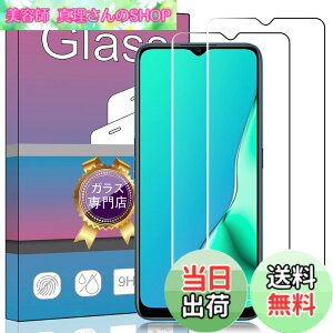 �y���������z�y2���Z�b�g�z OPPO A5 2020 �Ή��K���X�t�B���� �����K���X �t�� �K���X �����^ �ی�t�B���� A9 2020 / A11 A11X �Ή����Ɏq�f��AGC �����ߗ� �d�x9H ��U�h�~ OPPO A5 2020 / A9 2020 / A11 A11X 