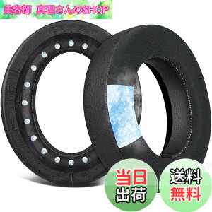 �y���������zSOULWIT ��p�W�F�� �C���[�p�b�h �C���[�N�b�V���� Corsair HS70/Pro HS60/Pro HS50/Pro HS75 XB �p �Q�[�~���O�w�b�h�Z�b�g/�w�b�h�z�� ���� �p�b�h �����x�t�H�[�� �u���b�N