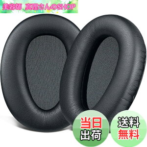 �y���������zSOULWIT �C���[�p�b�h �C���[�N�b�V���� Sony MDR-10R (10RNC 10RBT) & WH-CH700N & MDR-ZX770 (ZX770BN ZX770BT)/MDR-ZX780 (ZX780DC) ���C�����X �w�b�h�z�� �p �w�b�h�Z�b�g �p�b�h �\�t�g���U�[ �����p�b