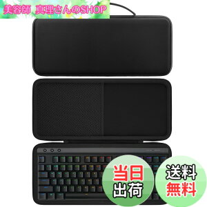 �y���������zco2CREA ���[�P�[�X �݊��i ���W�N�[�� G Logicool G G915 TKL /G913 TKL �Q�[�~���O�L�[�{�[�h (for G915 X LIGHTSPEED TKL/G913 TKL)�i�P�[�X�̂݁j