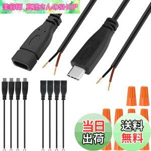 �y���������zXiatiaosann USB C�P�[�u��5V�d���� Type C�R�l�N�^���X�I�X�����P�[�u�� USB C����[�q2�s���[�d��v���O���C�� Arduino�p��LED�p�A5 ��USB C�I�X + 5 ��USB C���X�A8��
