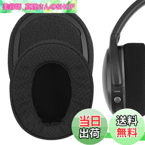 �y���������zGeekria �C���[�p�b�h Comfort �݊��� �p�b�h �X�J���L�����f�B Skullcandy Crusher Wireless/Crusher EVO/Crusher ANC, Hesh 3/ Hesh EVO/Hesh ANC, VenueANC �w�b�h�z���ɑΉ� �p�b�h �C���[/�C���[�J�b�v (��
