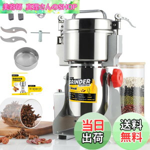 �y���������zCGOLDENWALL �����@ 800g�d�����Ӌ@ �X�C���O�^ ���������@ �W�J�������ƒ�~�E���S 1���Ԃɔ������E�n�C�p���[ ����/�R��/�Ӟ�/����/������/���[�Ђ܂߁E�����ޗ��̂� �����n��