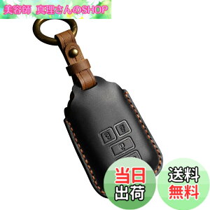 �y���������z�L�[�P�[�X�K���g���^ �n�C�G�[�X 200�n 4�^ 5�^ 6�^ ���W�A�X�G�[�X KDH TRH �|���e �X�y�C�h 140�n ���U�[ �L�[�z���_�[ �{�v�X�}�[�g�L�[�J�o�[(4�{�^���A�u���b�N)
