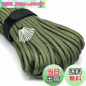 �y���������zPSKOOK �p���R�[�h 4mm �e���g���[�v �K�C���[�v ���[�v �R�[�h 12�c �ω׏d550lb�i��250kg�j �i�C������11�{+�i�C�����A�N�A�O���[�������ނ莅1�{ �L�����v �p���V���[�g�R�[�h �u��