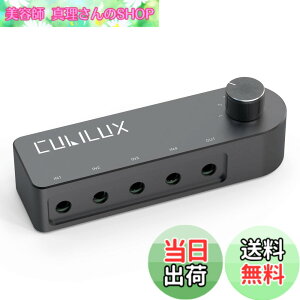 �y���������zCubilux 4�E�F�C�o����3.5mm�I�[�f�B�I�X�C�b�`���[�A4�|�[�g�~�j�W���b�N�X�s�[�J�[�Z���N�^�[�A�C���z���ؑ֊�A4����1�o�́A�܂���4�o��1���̓X�e���I�؂�ւ��n�u