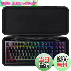�y���������zco2CREA ���[�P�[�X �݊��i Razer Huntsman Tournament Edition �Q�[�~���O�L�[�{�[�h �i�P�[�X�̂݁j