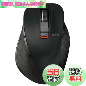 �y���������z�G���R�� ���C�����X�}�E�X Bluetooth EX-G ����̋ɂ� 5�{�^�� �}���`�y�A�����O M�T�C�Y �u���b�N M-XGM15BBBK