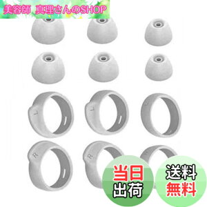 �y���������zSound Wave �y 2���3�T�C�Y�e1�y�A �v12�Z�b�g �z�C���[�`�b�v �� �E�B���O�`�b�v �Z�b�g Galaxy Buds �ɑΉ� �݊��� �M�����N�V�[Buds SM-R17010K19JP �����p �C���[�s�[�X SML3�T�C�Y �� 