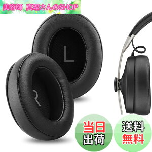 �y���������zGeekria �C���[�p�b�h �݊��� �p�b�h�[���n�C�U�[ Sennheiser Momentum 3.0 Wireless �w�b�h�z���ɑΉ� �p�b�h �C���[/�C���[�J�b�v (�v���e�C�����U�[/�u���b�N)