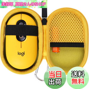 �y���������zco2CREA ���[�P�[�X �݊��i ���W�N�[�� POP MOUSE M370YL �É� ���C�����X�}�E�X ���� Logi Bolt (�P�[�X�̂�)