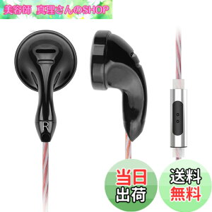�y���������zNICEHCK B70 �C���i�[�C���[�^�C���z�� 14.8mm�_�C�i�~�b�N�h���C�o �L�� �J�[�{�����b�L�U���� 1DD �⃁�b�L���ƍ����x�����̃~�b�N�X�P�[�u���t�� �}�C�N�t���n���Y�t���[ �ʘb��