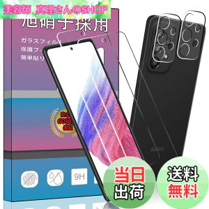 �y���������z�y4���Z�b�g�w��F�ؑΉ���z2�� FOR Galaxy A53 5G SC-53C / SCG15 �p�̃K���X�t�B���� + 2�� FOR Galaxy A53 5G SC-53C �p�� �J���� �t�B���� �����^ �����K���X �ی�t�B���� FOR �M�����N�V�[A53