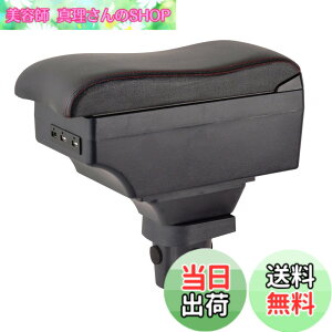 �y���������z���؃A�N�A�A�[�����X�g3D�I�|���g���^�A�N�A aqua �y�� ���B�b�c Vitz KSP10 SCP10 NCP9 �n�I�u���O�������X �A�[�����X�gUSB�[�d�|�[�g�t�����X �h�����N�z���_�[��e�ʎ��[�{�b�N�X