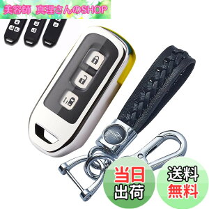 �y���������z�L�[�P�[�X NBOX�p �X�}�[�g�L�[�P�[�X �L�[�J�o�[ N-BOX�p�L�[�z���_�[N-BOX NBOX N-ONE N-WGN N-���S�� NBOX�J�X�^�� N-VAN JF1 JF2 JF3 JF4 �K�p(��F)