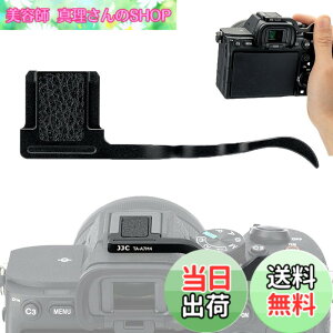 �y���������zJJC ���� �T���O���b�v �T�����X�g �\�j�[ A7 V A9III A9 Mark III ��93 A7RV ��7R5 ��7IV A 7 Mark IV �J�����K�p �e�w�O���b�v �����ȒP �J�����z�[���h�������߂�