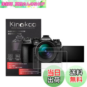 �y���������zkinokoo �t���ی�t�B���� OM SYSTEM/�I�����p�X OM-1��p �d�x9H �����ߗ� �ώw�� �C�A���� �����K���X ����0.3mm 2���Z�b�g �W���N���X�t���iOM-1��p�j