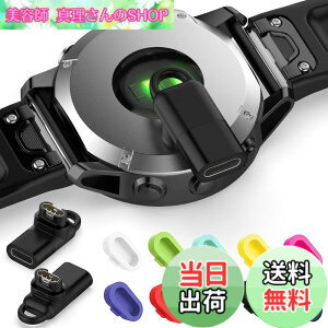 �y���������zMiimall Garmin(�K�[�~��)�p�y�ϊ��A�_�v�^�[*2+�h�o�v���O*10�zApproach S70/Forerunner 965 / 945 / 265 /vivosmart5/ ForeAthlete745/55/265/Venu Sq 2/Fenix/Approach S62/Instinct 2/2S/ForeAthlete 245/745/Venu 2/2S/2 Plus L�^