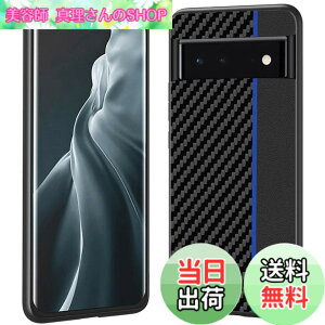 �y���������zMiimall Google Pixel 6 ��p �Y�f�@�� �P�[�X �O�[�O�� �s�N�Z��6 �J�o�[ �C�菝�h�~ PC�ޗ� �҂�����Ή� �C�菝�h�~ �y�� �h�Ռ� �ی�P�[�X �O�[�O�� �s�N�Z��6 Google Pixel 6 �ی�J�o