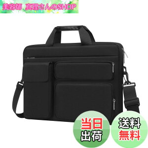 �y���������z[MOSISO] �m�[�g�p�\�R���V�����_�[�o�b�O 13.3 �C���`�A13-14�C���` PC�p�P�[�X �Ή��@�� MacBook Air/Pro 13/Pro 14�AHP Dell ASUS Lenovo�A�����オ��|�P�b�g&��t���b�v�|�P�b�g&���