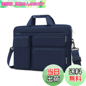 �y���������z[MOSISO] �m�[�g�p�\�R���V�����_�[�o�b�O 16 �C���`�A15-15.6�C���` PC�p�P�[�X �Ή��@�� MacBook Pro 16/HP/Dell/Lenovo �m�[�g�u�b�N�A�����オ��|�P�b�g&��t���b�v�|�P�b�g&���