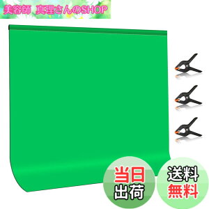�y���������zPULUZ �O���[���o�b�N 2x2m�w�i�z �� �O���[���X�N���[�� �ܖD�� �B�e�p�o�b�N�y�[�p�[ green screen ����|���G�X�e���ȑf�� �B�e �w�i ����\ 3���̓N���b�v�t�� �I�����C����
