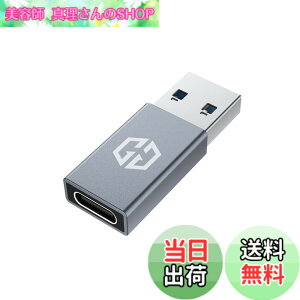 �y���������zGRAUGEAR USB-C to USB-A �ϊ��A�_�v�^�y10Gbps�����]���EUSB3.2 Gen2�zType-C���X to USB-A�I�X �A���~�� 3A�}���[�d�Ή� [G-AD-CTA-10G]