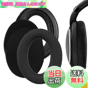 �y���������zGeekria �C���[�p�b�h Comfort �݊��� �p�b�h �[���n�C�U�[Sennheiser HD598/ HD598SE/ HD598CS/ HD598SR/ HD595/ HD599/ HD599SE�w�b�h�z���ɑΉ� �p�b�h �C���[/�C���[�J�b�v (���b�V���t�@�u���b�N/�u