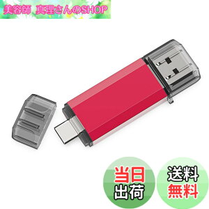 �y���������zRAOYI TypeC USB������ 128GB USB3.0 �^�C�vC�t���b�V���h���C�u 2in1 �����f���A���t���b�V���f�B�X�N�iTypeC+USB3.0�jOTG �L���b�v�� (��)