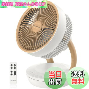 �y���������zMYCARBON �T�[�L�����[�^�[ DC���[�^�[ ��@ �y�É� ���� �ؖ� �ҏ��΍�z����@ �ȃG�l �ߓd �p���t������ �����\ �㉺���E��U�� �؃^�C�}�[ ���C/��C�z��/�������� ��