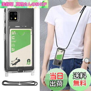 �y���������zPelanty for SHARP AQUOS Sense4/4 basic �N���A�P�[�X SH-41A SH-53A SHG03 SH-M15 A003SH ��|���P�[�X for AQUOS sense5G �_��V���R�� ����TPU�o���p�[ Sense4 lite �w�ʃJ�o�[ IC�J�[�h���[ �l�b�N �V�����_