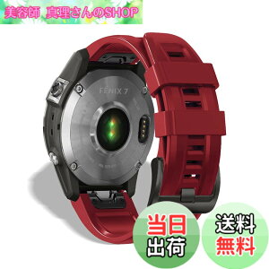 �y���������zHeeNia QuickFit 22mm �o���h Garmin Fenix 8 47mm/Fenix 8 Sapphire AMOLED 47mm/Fenix 8 Sapphire Dual Power 47mm/Fenix E 47mm/Fenix 7 Pro Solar �Ή� �X�g���b�v �V���R�� �x���g �p Fenix 7 Pro/7/6/5/6 Pro�����o���h (��)