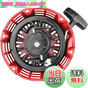 �y���������zleihuo ���R�C���X�^�[�^�[�ėp GX120 GX160 GX200�n 4/5.5/6.5 HP �_�C�i�� 428400-ZH8-013YA 28400-ZH8-013ZA 28400-ZE1-003ZF