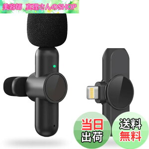 �y���������zBILIWAL �y360°�W���z�s���}�C�N ���C�����X Lightning�R�l�N�^ iPhone/iPad�p �u���ڑ� �m�C�Y�y�� �v���O���v���C APP�s�v Bluetooth�s�v 7���ԘA���g�p ���~�j 360°��]�\ �N���b�v�� �B