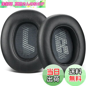 �y���������zSOULWIT �C���[�p�b�h �C���[�N�b�V���� for JBL E65BTNC/Live 650BTNC/Live 770NC/Live 660NC/Duet NC Over-Ear �w�b�h�Z�b�g �p �����p�b�h �m�C�Y�A�C�\���[�V�����t�H�[�� �w�b�h�p�b�h (�u���b�N)