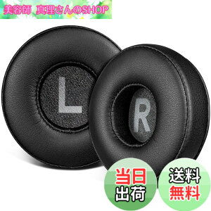 �y���������zSOULWIT �C���[�p�b�h 70MM for Sony WH-CH500/CH510/CH520,MDR-ZX100/ZX110/ZX110NC/ZX220/XB200/ZX300/ZX330BT,MDR-V100/V150/V200/V250/V300/V400,DR-BT101/ZX102DPV�Ȃ� �p �C���[�N�b�V���� �v���e�C�����U�[ �����p�b