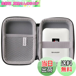 �y���������zwaiyu JP���[�P�[�X�݊��� �V���[�v (SHARP)�v���Y�}�N���X�^�[ �C�I�������@ 25000 IG-NM1S �ی� �L�������O�P�[�X ���[�P�[�X. (�O���[)