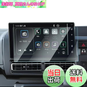 �y���������z�yGAFAT�z�_�C�n�c �A�g���[ S700V/S700W/S710V/S710W�^ 6��� 9�C���` 2021�N~���s �V�^ �����i�r �A�g���[ 9�C���`�i�r �f�B�X�v���C�I�[�f�B�I �K���X �ԗp�t���ی�t�B���� �A�g���[ s7