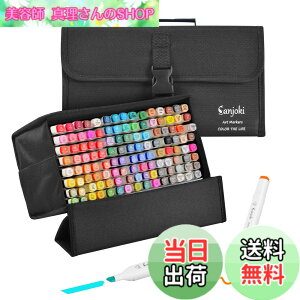 �y���������zSanjoki �}�[�J�[�y�� �Z�b�g 120�F ���ח��[ �z�r�[ ��� �L�������O�P�[�X�t��