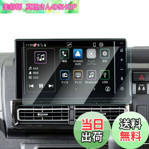 �y���������z�yGAFAT�z�_�C�n�c �n�C�[�b�g�J�[�S S700V/S710V 11��� �n�C�[�b�g�g���b�N S500P/S510P 10��� 9�C���` 2021�N- �V�^ �����i�r �t���t�B���� 9�C���` �n�C�[�b�g�J�[�S �f�B�X�v���C�I�[
