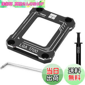 �y���������zThermalright intel 12 and13����LGA 1700�Ȃ��~�ߋ���A�Ȃ��^�������Aintel 12and13����CPU�Œ����AIntel 12 and13����CPU���͋Ȃ������Œ��ACPU�Ȃ��x���������A�S�\���Œ荭�Ȃ����t