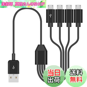 �y���������zDuttek �}�C�N��USB�[�d�P�[�u���A4 in 1 Micro USB�[�d�P�[�u���AMicro USB����P�[�u���AUSB2.0�^�C�vA Micro USB�|�[�g�R�l�N�^�[�f�[�^�����Ə[�d���T�|�[�g(��)