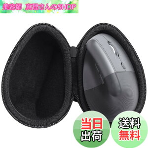 �y���������zco2CREA ���[�P�[�X �݊��i Logicool ���W�N�[�� ���C�����X �}�E�X LIFT M800GR (�O���t�@�C�g)