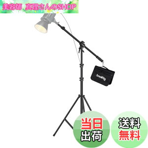 �y���������zSmallRig RA-S280A ���C�g�X�^���h �B�e �u�[���A�[���t�� �ω׏d5kg ���������\�i280cm�܂Łj�X�g���{ �r�f�I���C�g�p �\�t�g�{�b�N�X�p �O�r 3737