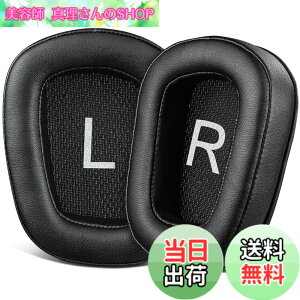 �y���������zSOULWIT �C���[�p�b�h �C���[�N�b�V���� for Logicool G35 G930 G933 G933S G935 G633 G633S G635 G533 G430 G431 G432 G433 G332 G230 G231 G233 �p �����p�b�h �m�C�Y�A�C�\���[�V�����t�H�[�� �v���e�C�����U